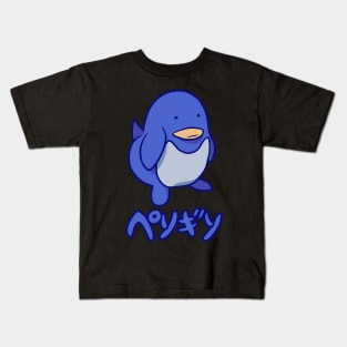 Penguin Katakana Kids T-Shirt